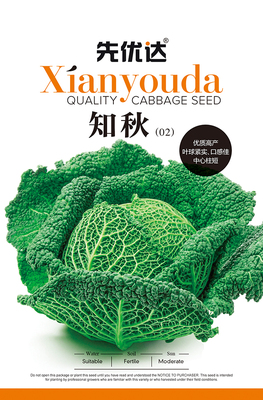 知秋