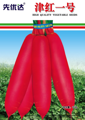津红一号